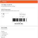 다낭 여행 필수코스 바나힐 - 가는 방법부터 꿀팁까지! 케이블카, 손바닥 다리, 프랑스 마을 총정리
