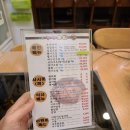 활싱싱초밥 - 서구 이음2로 29 | 활싱싱초밥