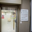 보현한의원 이미지