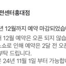 오렌즈비젼센터홍대점 이미지