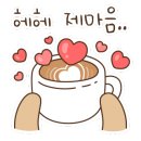블루 웨이브 커피 이미지