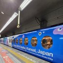 270-3512 | 🇯🇵 일본 오사카 여행 - 기념품 / 경비 (3박 4일)