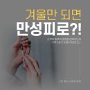 해누리내과의원 이미지