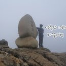 영축산정상 이미지