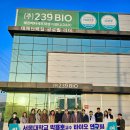 ㈜토지환경 이미지