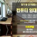 엠케이렌탈 네이버블로그