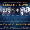 장수한누리전당 이미지