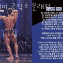 육체미공작소