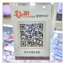 온누리안경원 | 인천 부평 다자녀 제로페이 지원금 사용처 아이모델 안경원~^^* 온누리상품권 gogo