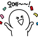 에피소드 네이버후드 수유 이미지