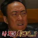 소울도기 | [신림 썸소울] 소규모 솔로파티 두 번은 없다😩