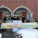 아가페태양광발전소 이미지