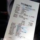 노원자동차검사소 이미지