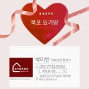 지도 두류단 이미지