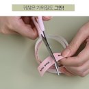실내화까지, 초등학교 입학·새학기 준비하는 부모님을 위한 미니 라벨프린터, 모에모에 사용 후기