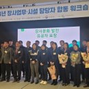 화성시추모공원 이미지