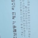 화정어린이도서관 어울림터 이미지