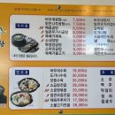 바우네나주곰탕기업도시점 네이버블로그