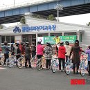 미수동 자전거 교육장 이미지