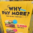 노브랜드버거충남도청점 이미지