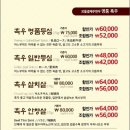 서귀포시축산업협동조합축산물플라자
