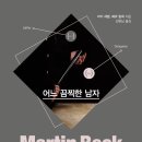 대한베크 이미지
