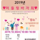 달구벌종합복지관앞 이미지