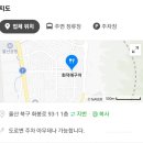 화덕에구어 네이버블로그