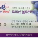 김동규농장 이미지