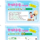 꿈이있는홈스쿨지역아동센터 이미지