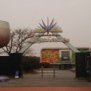 제주유리의성 네이버블로그