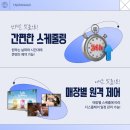 마이골작은영화관 이미지