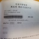 간석3동-37 이미지