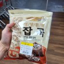 한샘마트 | 송도에 이런 마트가?! 한샘푸드마켓 송도 생생 후기