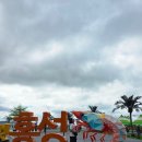 충청남도 홍성 죽도야영장 1탄:D