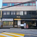 한뿔축산 이미지