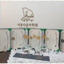 소리세상음악학원 네이버블로그