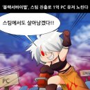 블랙스팀 - 수원시 권선구 서수원로523번길 8-11 | 블랙스팀
