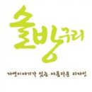 동인 느티나무 도서관 이미지