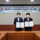(주)현대전력 뉴스충청인