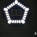 대광이엔씨 이미지