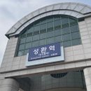 우형아그로 | 천안 포해피니스 유기견 봉사 / 무료로 천국 가기