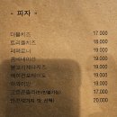태흥횟집 | 요즘 웃을 일이 많아_모음zip😂