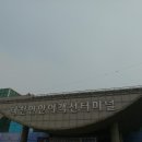 삽시도보건진료소 이미지