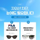 케이비젼안경원 이미지