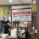 이마트24 만덕대성점 | 광주 콩물국수 맛집 맷돌, 대성콩물, 김명화서리태콩국수 내돈내산 비교