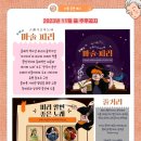 힛또 이미지