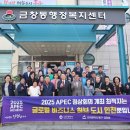 금창동 주민센터 이미지