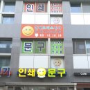현대오피스상사 이미지