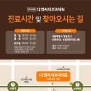 디앤써피부과의원 이미지